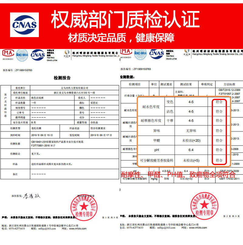 光腿高腰肤色加厚加绒打底裤连裤袜神器秋冬季女外穿肉色保暖裤子