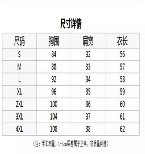 2019年秋冬马甲韩版显瘦学生立领短款棉衣女百搭面包服加厚外套