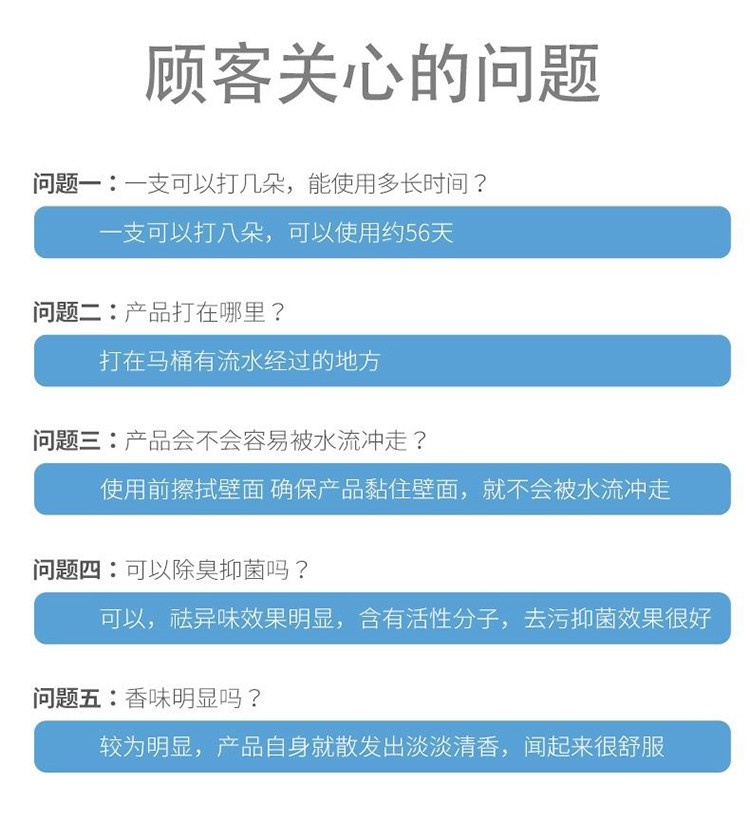 马桶小花除菌清香洁厕灵蓝泡泡洁厕宝厕所清洁剂除臭香薰卫生间