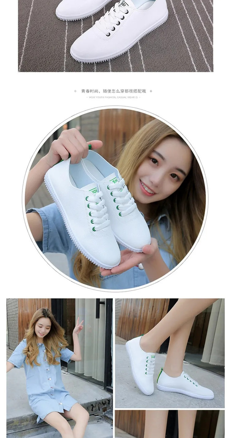 小白鞋女2020新款秋季韩版基础百搭平底学生鞋子运动鞋透气潮板鞋