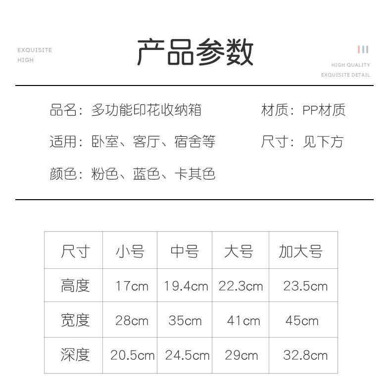 收纳箱家用衣服玩具储物盒子整理箱塑料有盖衣物特大号学生用三件套