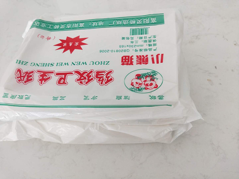 皱纹平板卫生纸厕纸家用手纸散装草纸柔韧老式刀纸B超纸280g