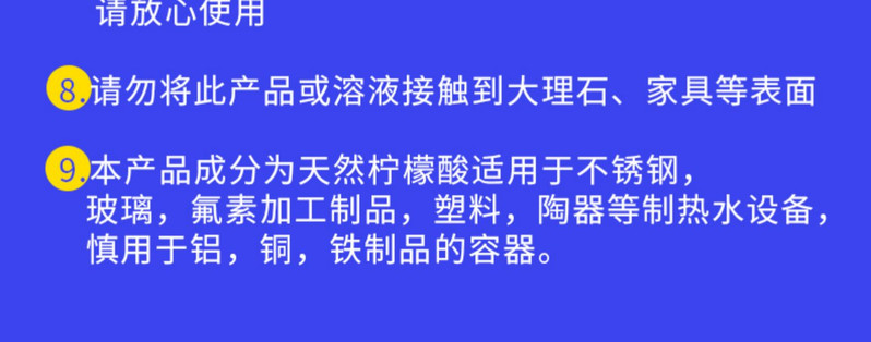 钰洪 柠檬酸除垢剂家用热水器去水垢清洗电水壶清洁剂强力清除剂食品级