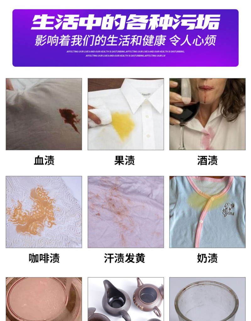 钰洪 彩漂剂彩色衣服去黄除污渍彩漂粉家用彩漂液洗白色衣物漂白剂通用