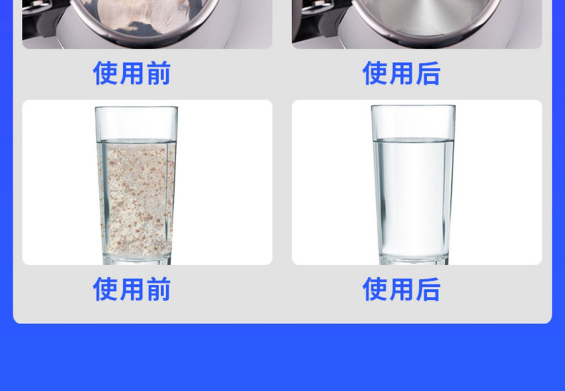 钰洪 柠檬酸除垢剂家用热水器去水垢清洗电水壶清洁剂强力清除剂食品级