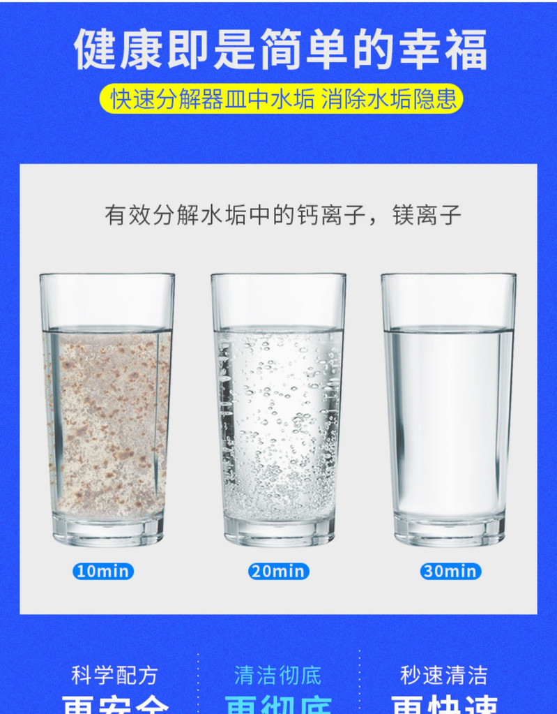 钰洪 柠檬酸除垢剂家用热水器去水垢清洗电水壶清洁剂强力清除剂食品级