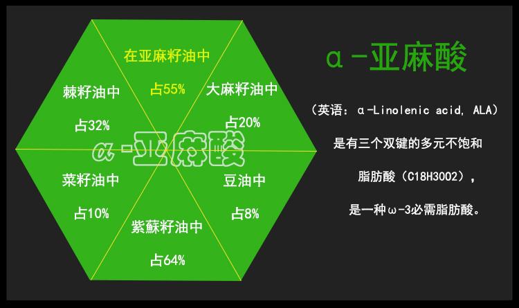 山真美 纯亚麻籽油 500ML  冷榨胡麻油婴儿食用油 月子油一级