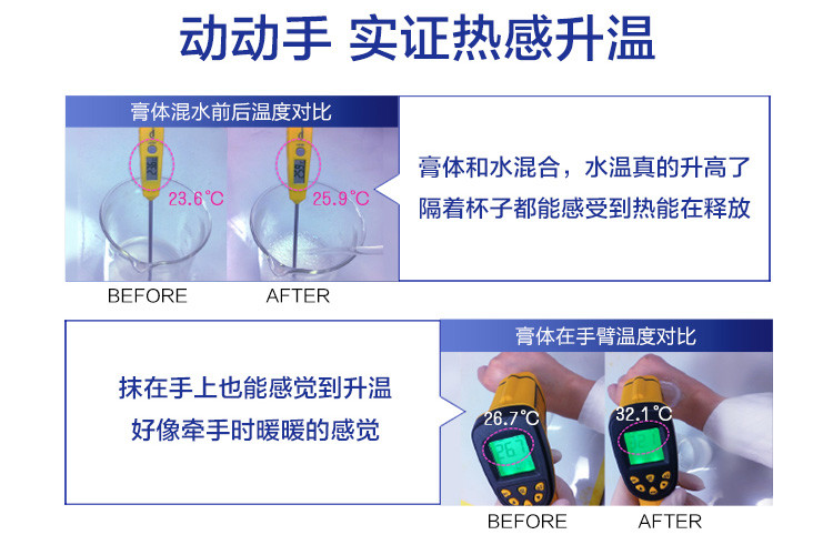 佳洁士钻亮炫白牙膏热感美白116g 超高端钻白闪亮淡化牙垢烟渍茶渍咖啡渍