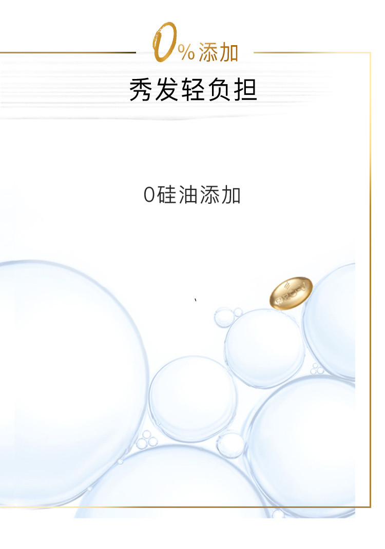 潘婷/Pantene 潘婷氨基酸无硅油洗发水护发素 微米净透排浊赋能头皮洗发露洗头膏洗发膏去油强韧清爽深层清洁