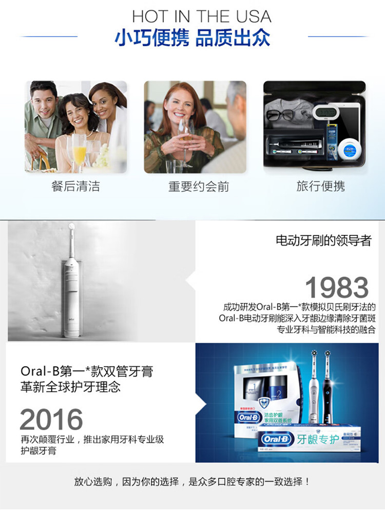 欧乐B/Oral-B 微蜡牙线50m 50m