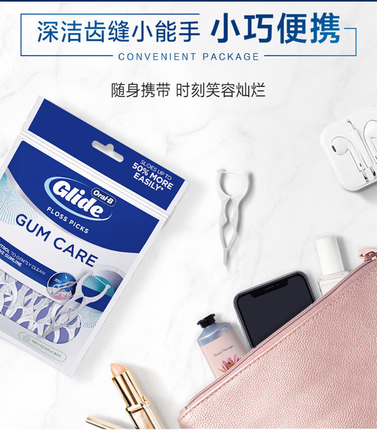 欧乐B/Oral-B 专业型牙线棒30支