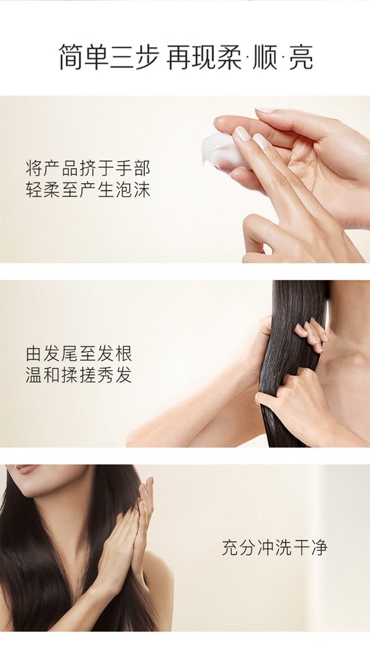 潘婷/Pantene 3分钟奇迹臻养洗发水多效损伤修护