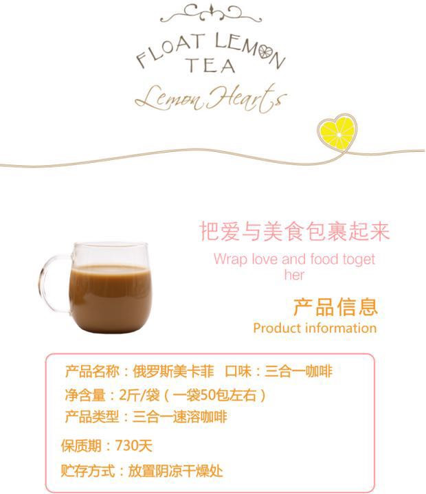 俄罗斯进口咖啡 美卡菲MacCoffeeS三合一进口速溶特浓牛奶伴侣咖啡