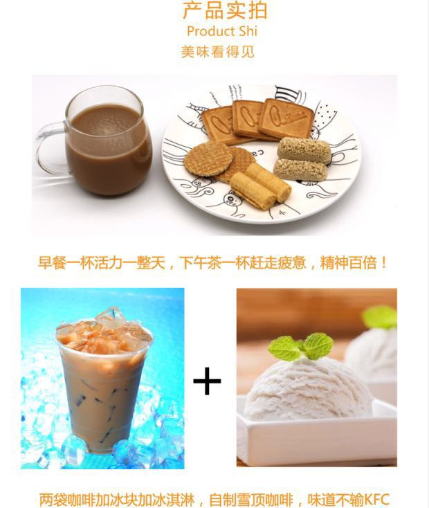 俄罗斯进口咖啡 美卡菲MacCoffeeS三合一进口速溶特浓牛奶伴侣咖啡