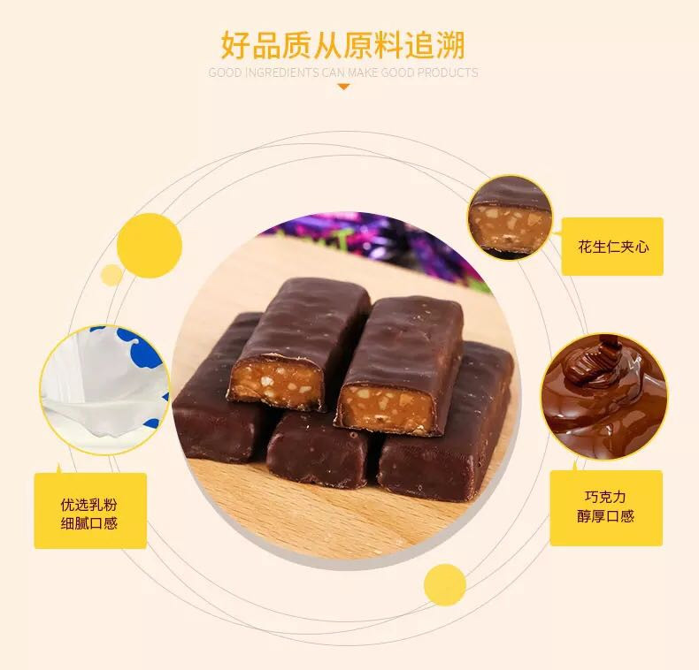 俄罗斯进口KDV品牌紫皮糖巧克力夹心零食酥糖喜糖500G