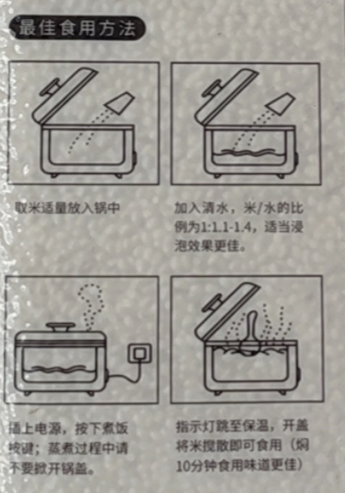 烟粳 金典特选长粒香米  5KG*2袋