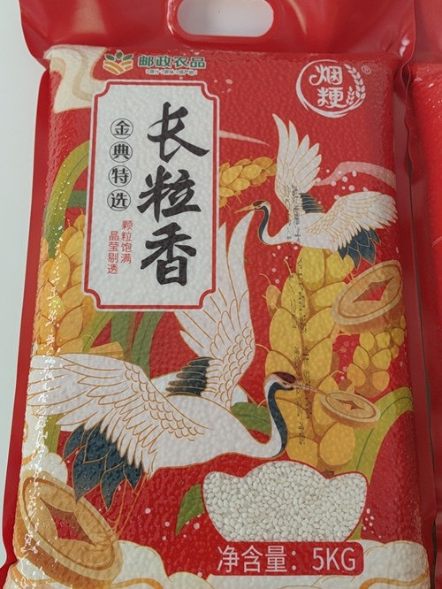 烟粳 金典特选长粒香米  5KG*2袋