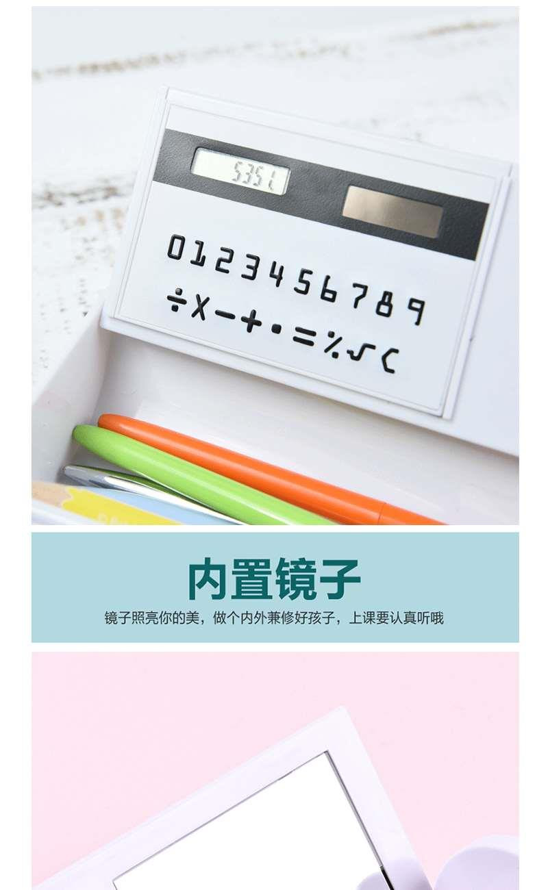 正彩 NewmeBox牌 抖音文具盒 网红同款笔袋 男女小学生铅笔盒 多功能文具盒收纳笔盒6301