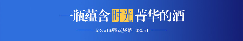 整箱 韩国风味烧酒清酒清露酒39度500ml*6瓶