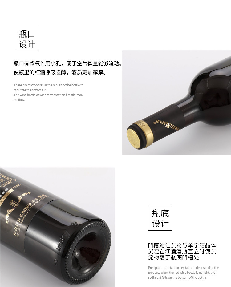 Pengfei Manor红酒黒桶钻石橡木桶窖藏赤霞珠干红葡萄酒750ml