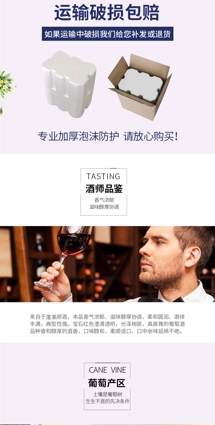 Pengfei Manor红酒黒桶钻石橡木桶窖藏赤霞珠干红葡萄酒750ml