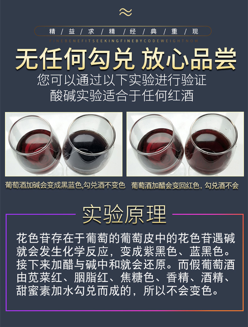 红鹦鹉干红葡萄酒售价图片