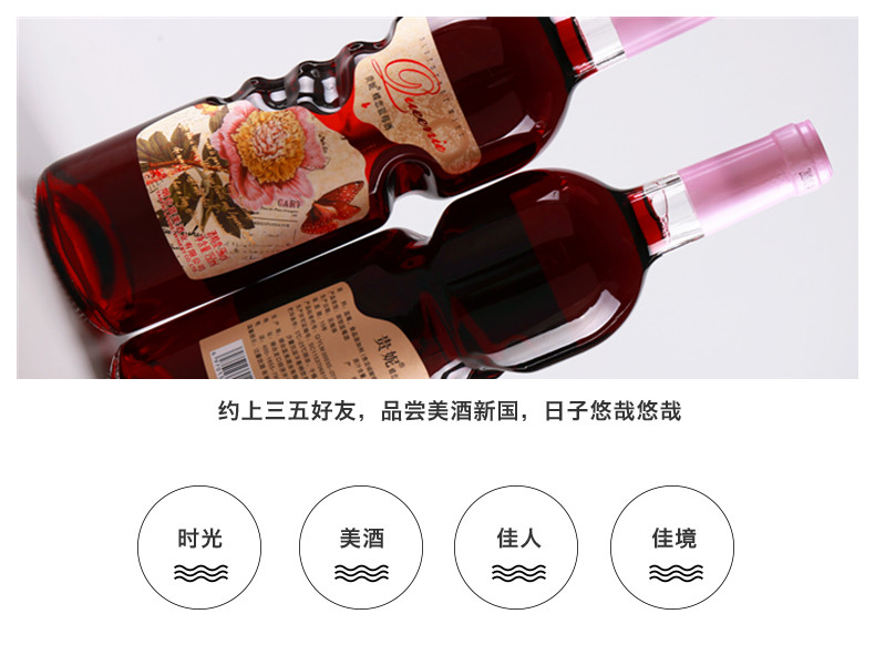 贵妮 六瓶 蝶恋蓝莓酒 天使之手蓝莓果酒750ml*6