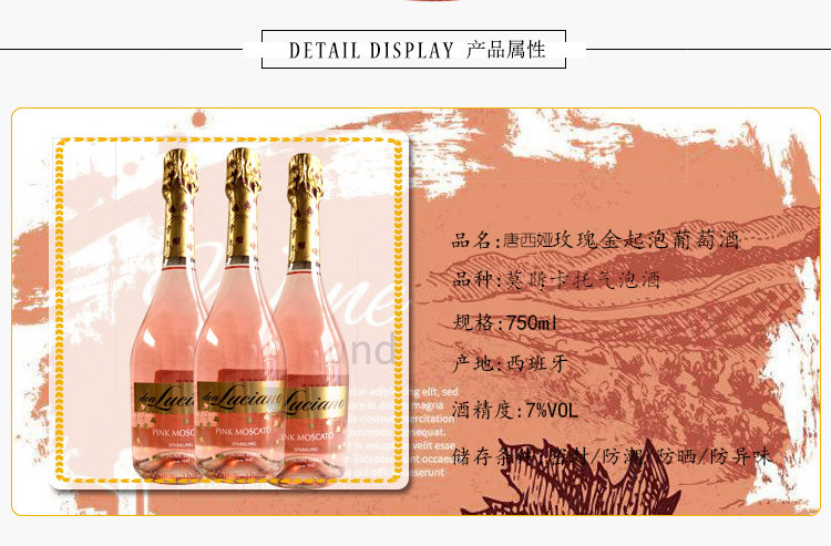 littletangluo 西班牙进口起泡酒桃红甜起泡葡萄酒750ml