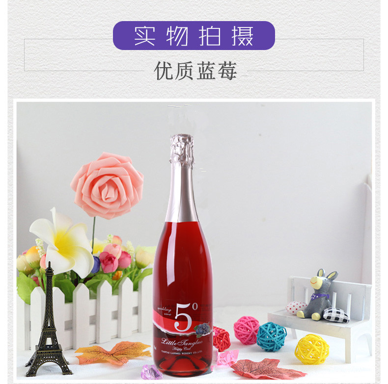 littletangluo小糖锣蓝莓酒乐爽蓝莓果酒750ml