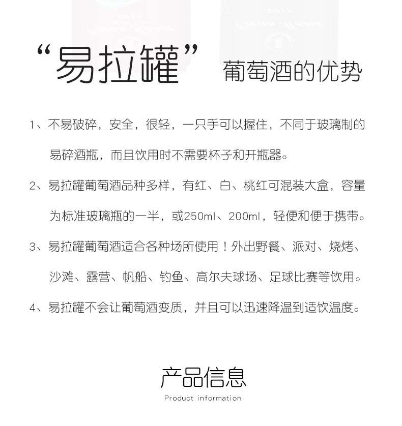 20支 澳洲原酒进口红酒澳大利亚半甜红葡萄酒 网红时尚易拉罐装小冰錞酒 可带礼袋