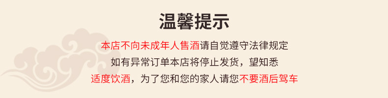 径山 八瓶礼盒装 红枣枸杞黄酒八年陈特型黄酒