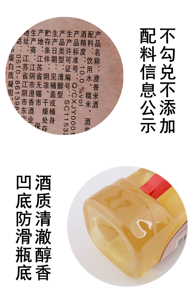 二桶实惠 无锡江阴土特产米酒纯糯米酿造清醇型米酒2.5L*2