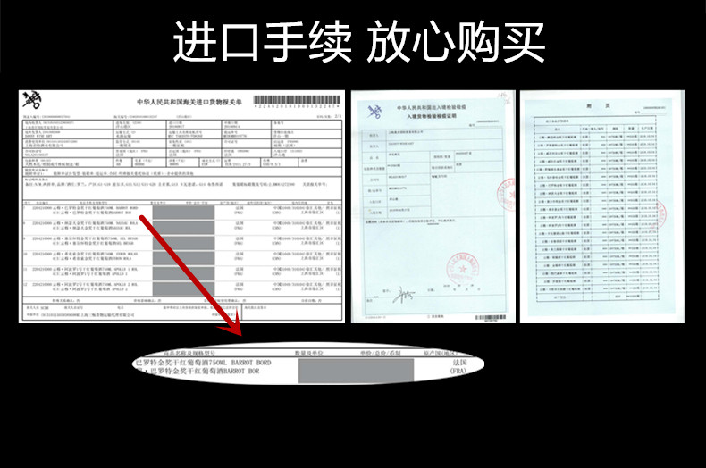 六瓶 法国进口红酒赤霞珠干红葡萄酒750ml*6