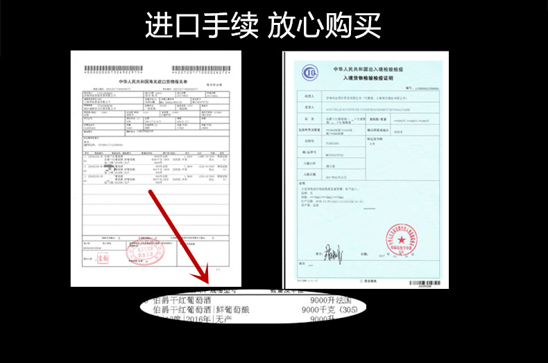 二瓶带礼袋 法国进口红酒精选伯爵干红葡萄酒