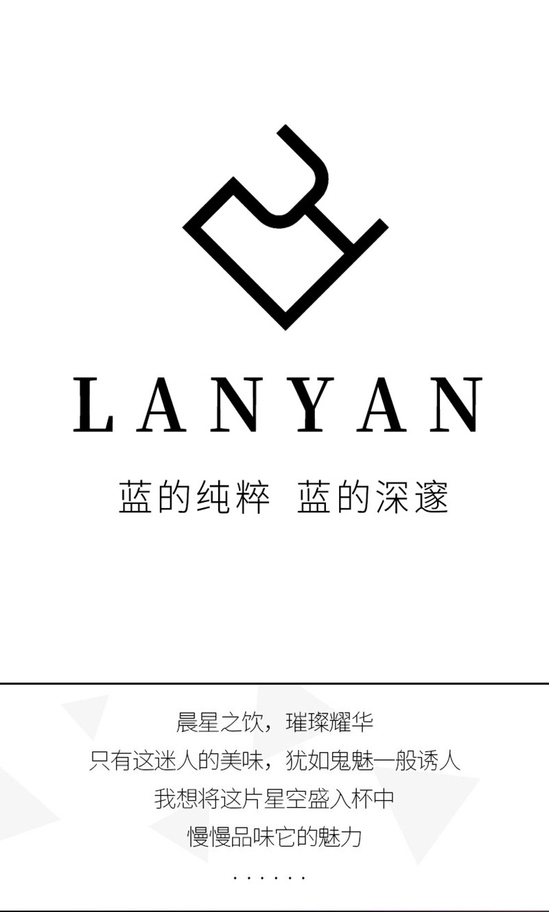 四瓶 LANYAN蓝莓味西柚味蜜瓜味青梅味星空气泡酒果味网红火焰起泡酒 可配彩箱