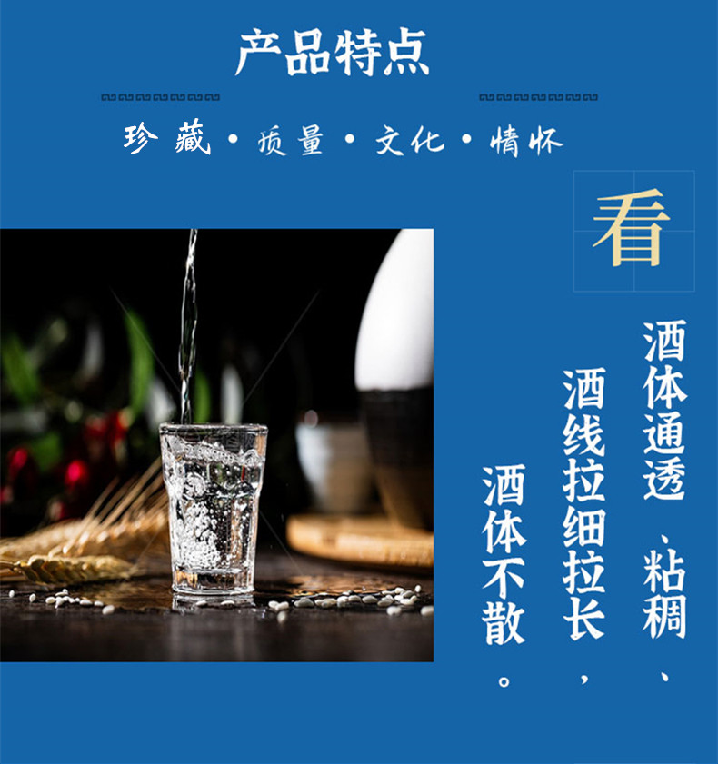 整箱六瓶 梧桐巷蓝花瓷珍藏版浓香风味白酒42度棉柔白酒