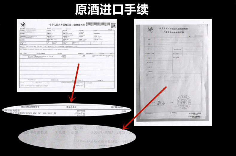 法国原酒进口红酒Mountfei干红葡萄酒since2016