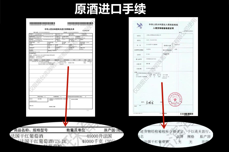 双支 法国原酒进口红酒Mountfei金标甜红葡萄酒 可送礼袋