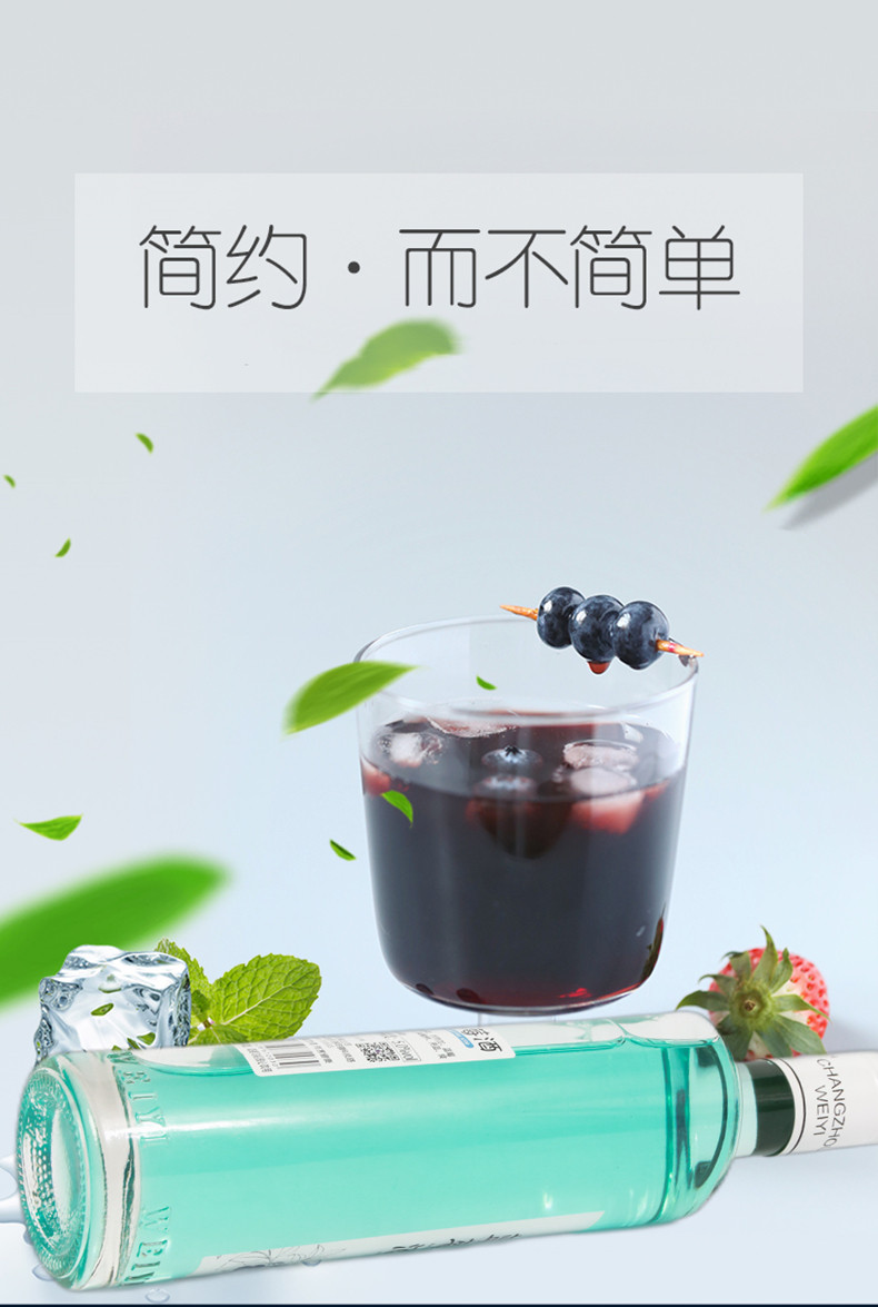 五口味 福兰德庄园江南果酒伏特加百香果酒桂花酒蓝莓酒青梅酒杨梅酒