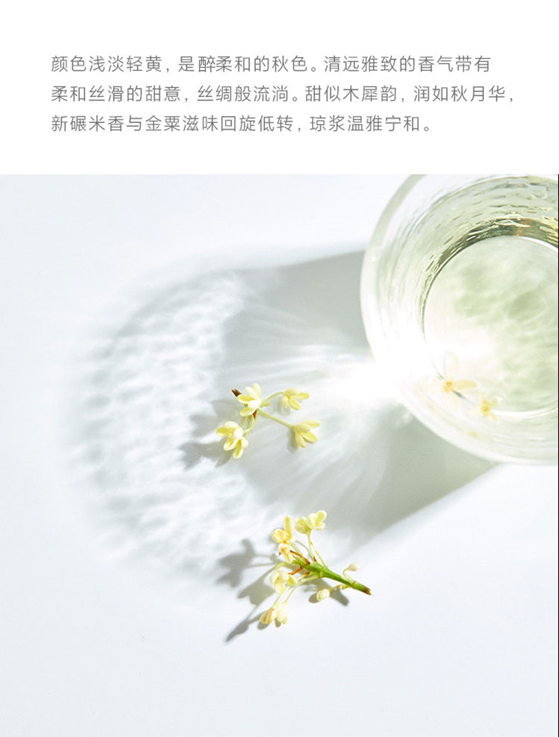 五口味 福兰德庄园江南果酒伏特加百香果酒桂花酒蓝莓酒青梅酒杨梅酒