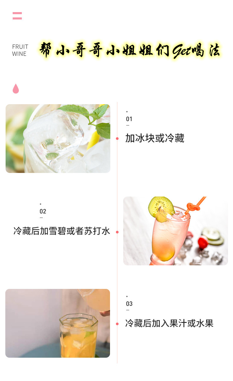 五口味 福兰德庄园江南果酒伏特加百香果酒桂花酒蓝莓酒青梅酒杨梅酒