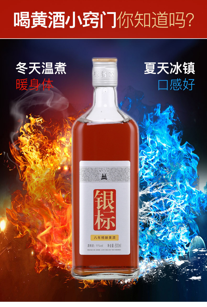 莫干泉 二瓶 黄酒银标八年精酿原浆味清爽半干型黄酒