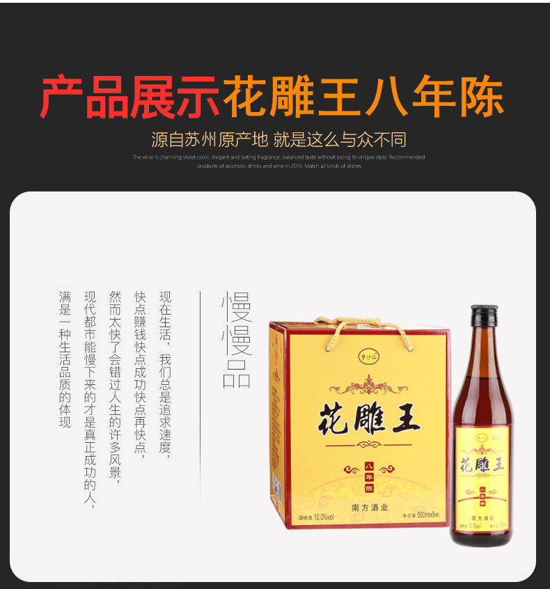 梦沙仙 二瓶 苏州八年陈黄酒花雕王黄酒 江南老酒可配礼品盒