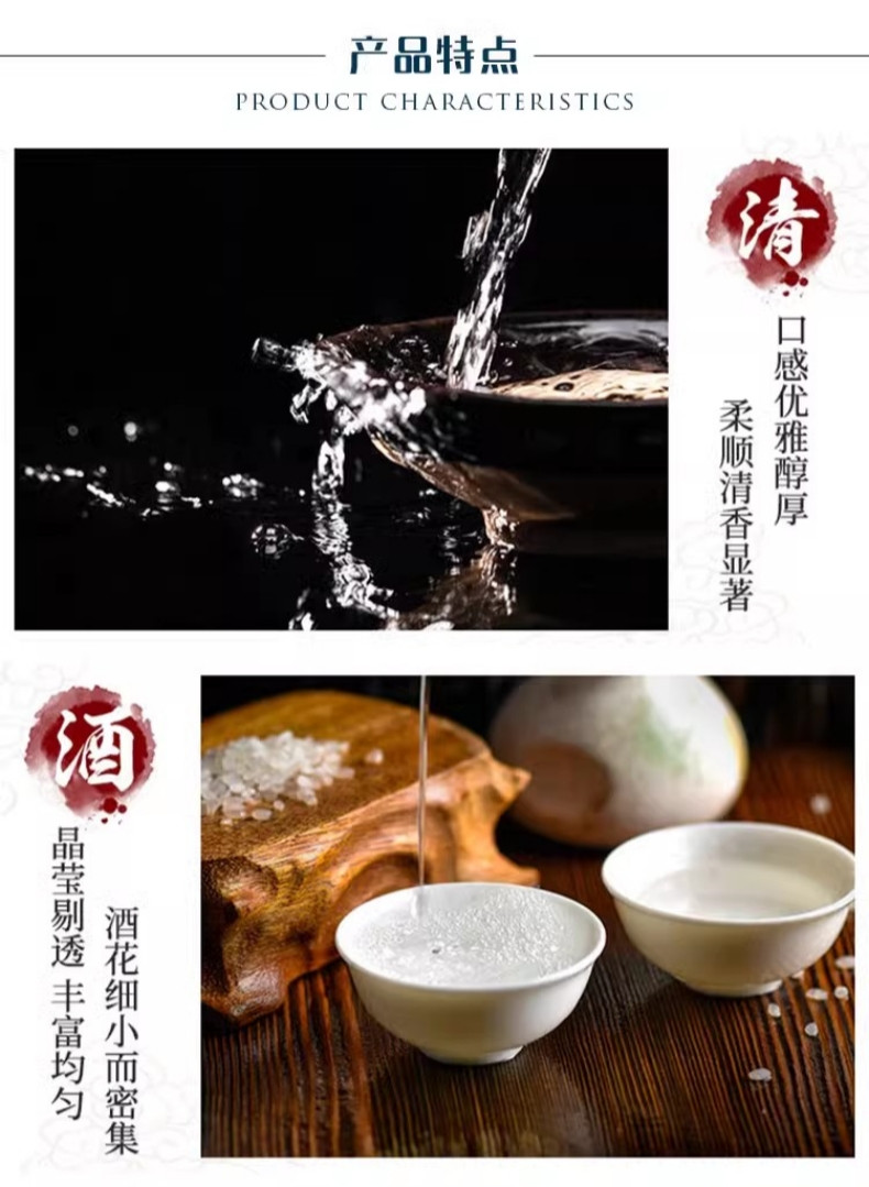锡井坊 为酒友服务地方特色15型纯粮浓香型无锡白酒