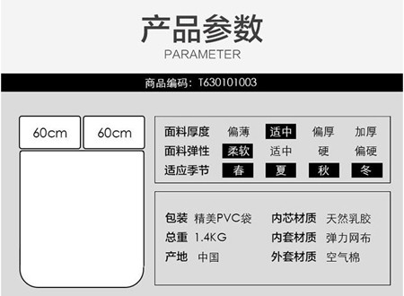 梦绚 泰国天然乳胶枕头护颈枕颈椎枕枕芯成人健康枕乳胶枕一只