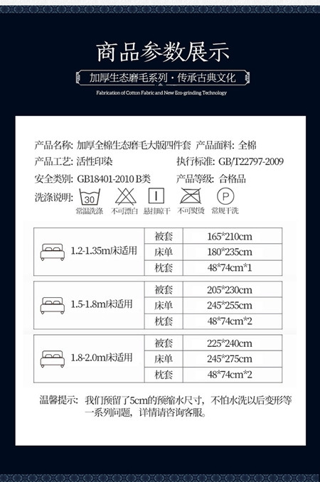 梦绚 大版纯棉磨毛四件套秋冬加厚床品套件被套床单全棉床上用品4件套（标准1.5/1.8床通用）