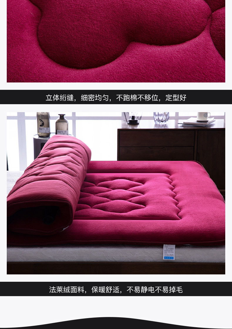 珂润 法莱绒床垫榻榻米床褥可折叠保暖透气素色保暖床垫