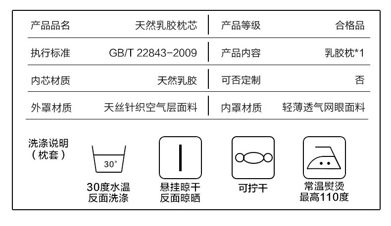 珂润 乳胶枕头泰国天然护颈枕颈椎枕芯成人橡胶枕记忆枕按摩枕