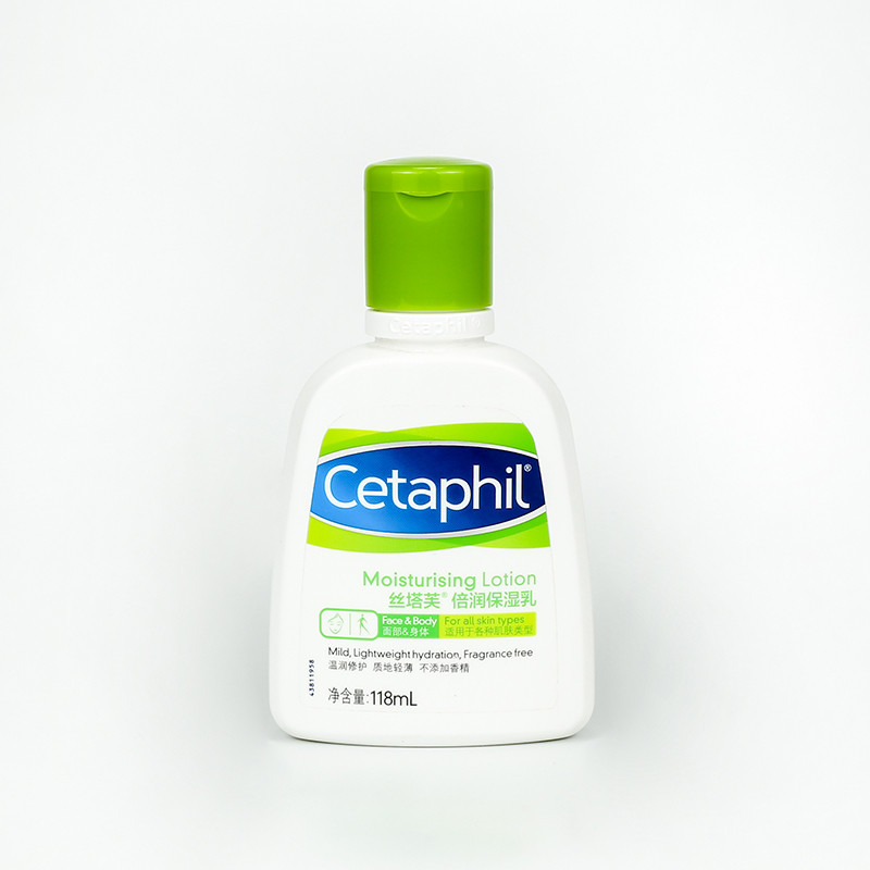 丝塔芙/Cetaphil 正品授权 洁面乳洗面奶 温和洁肤 118ml 婴儿孕妇敏感肌适用