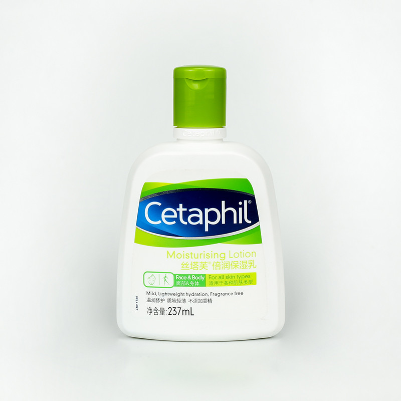 丝塔芙/Cetaphil 正品授权 倍润保湿乳 温和润肤 237ml 婴儿孕妇敏感肌适用